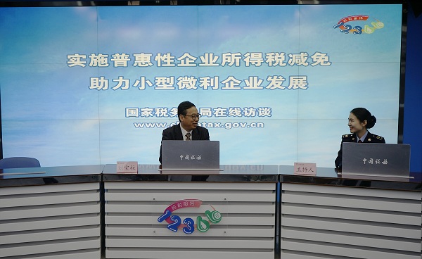 访谈图片